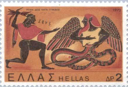 Zeus and Typhoeus (Chronos?)